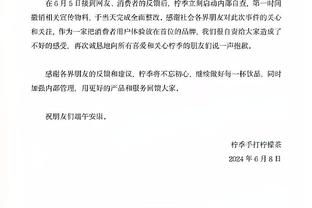 雷竞技app官网是什么截图4